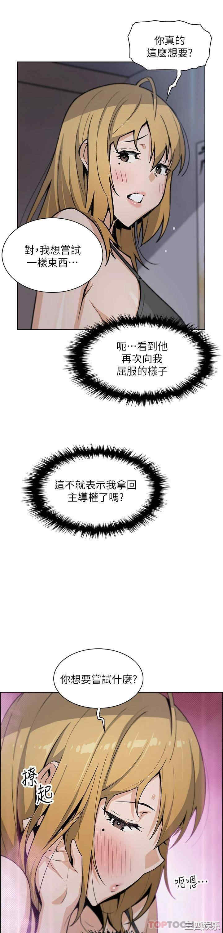 第44张