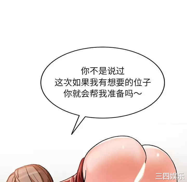 第67张