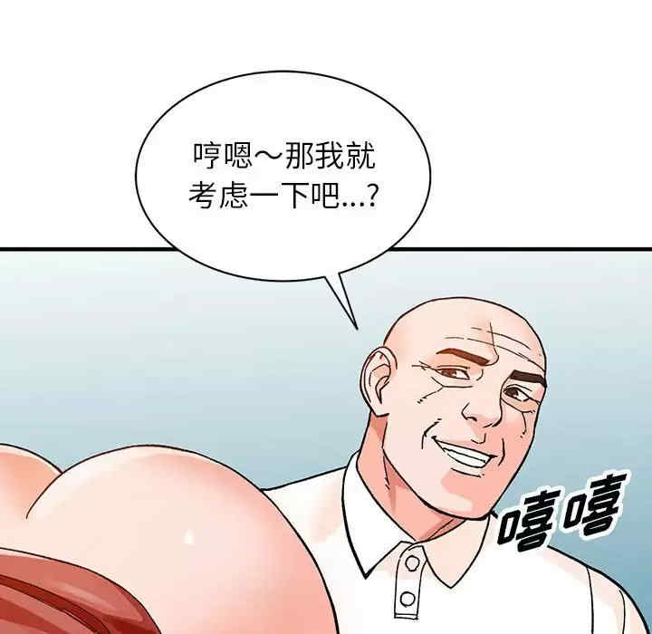 第74张
