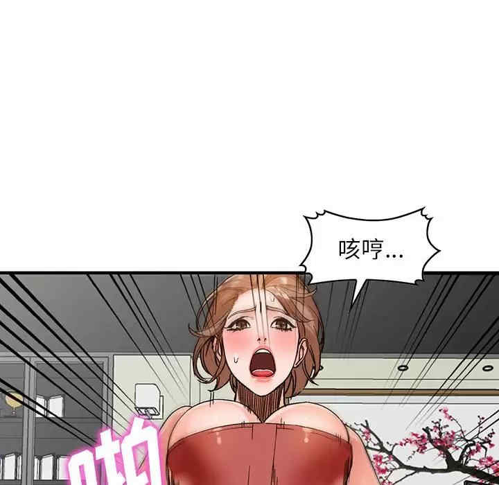 第81张