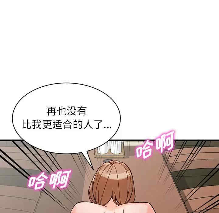 第86张