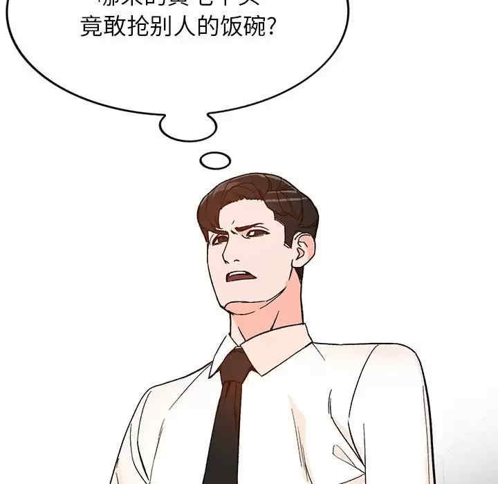 第99张