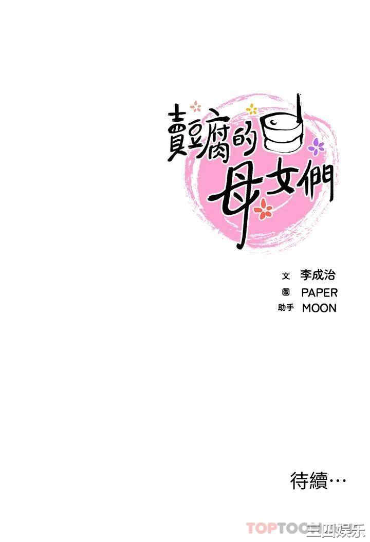第48张
