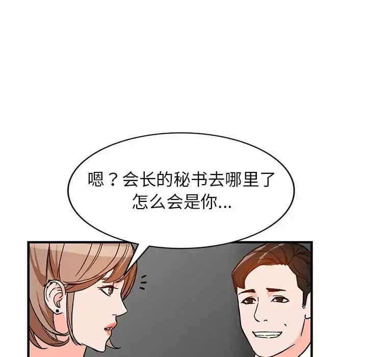 第27张