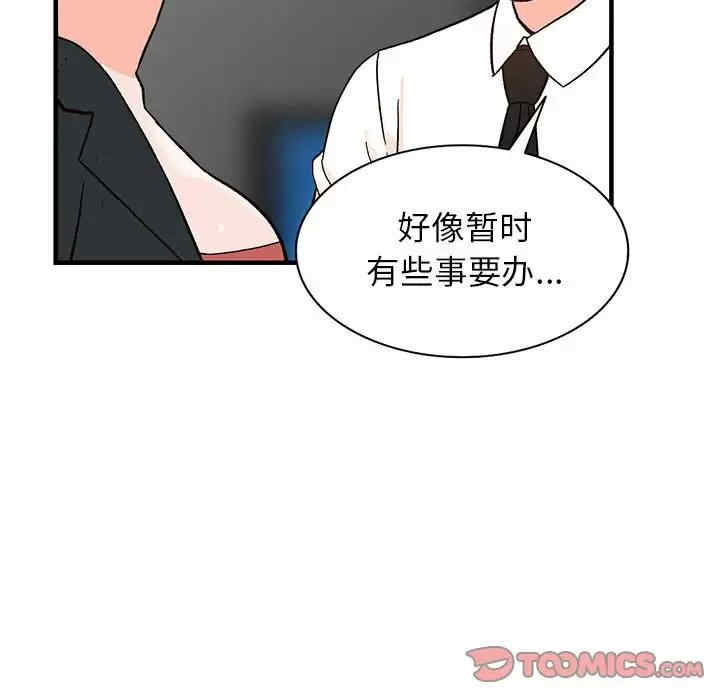 第29张