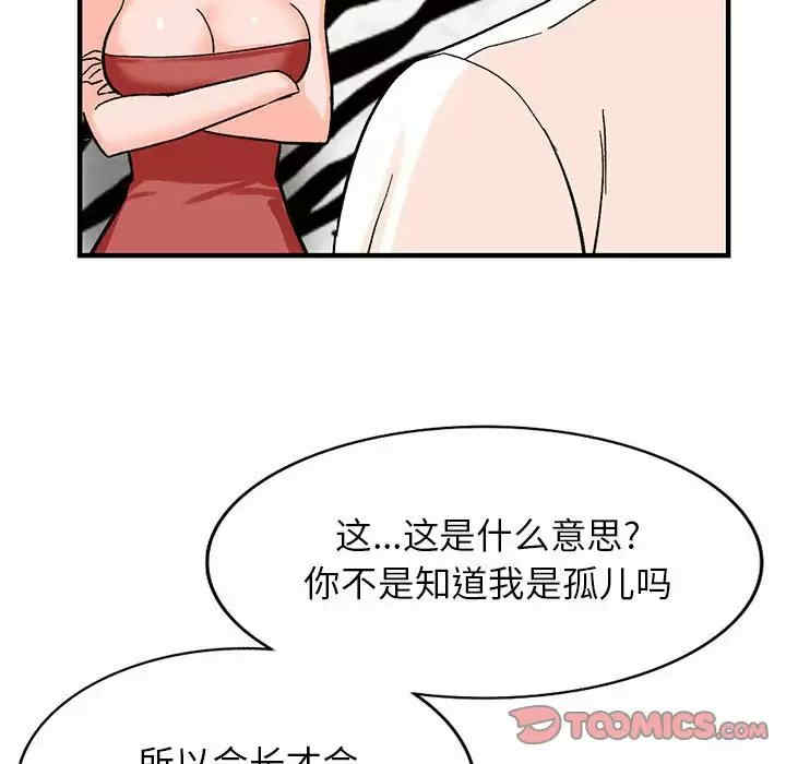 第66张