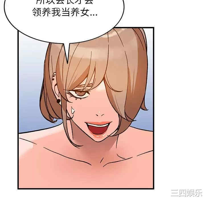 第68张