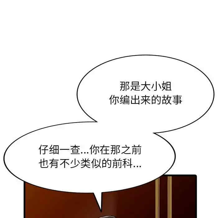 第69张
