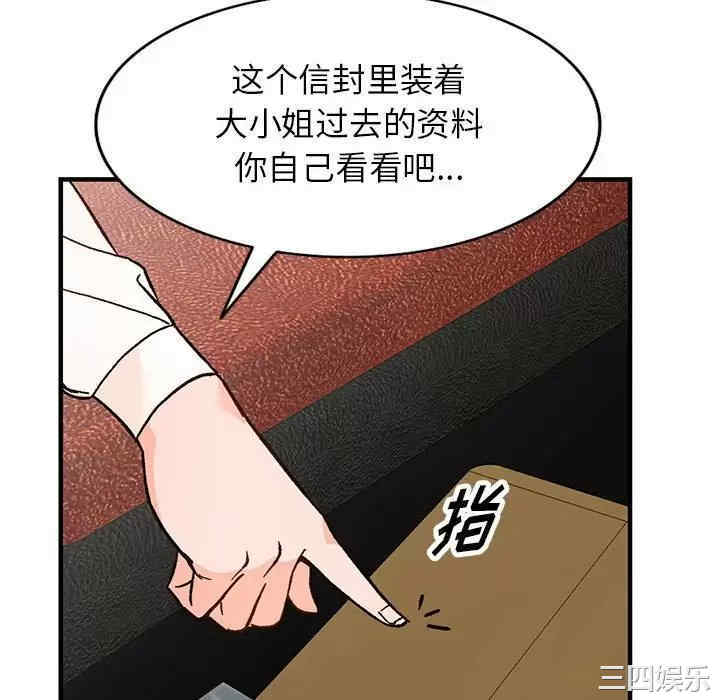 第79张
