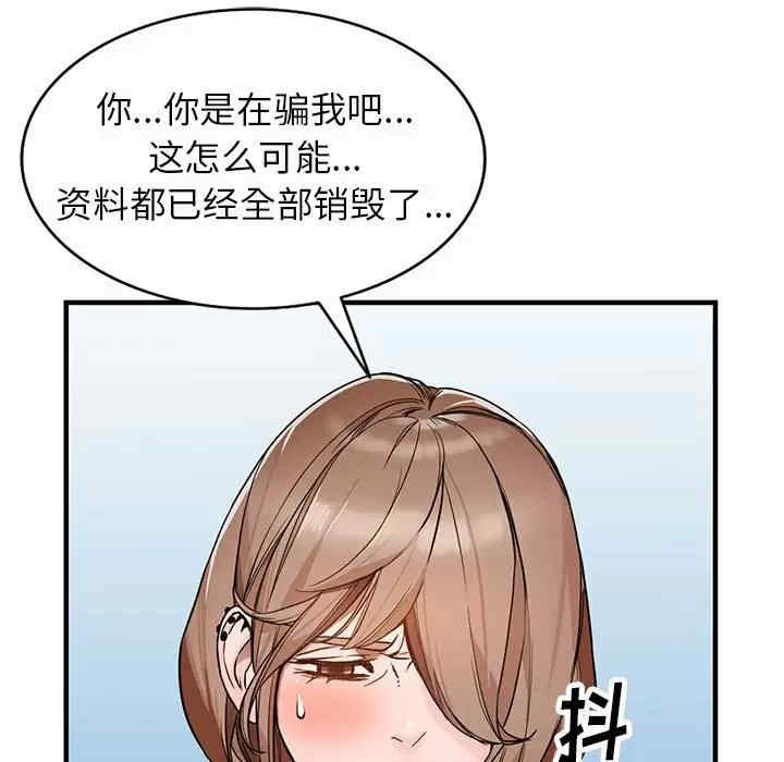 第84张