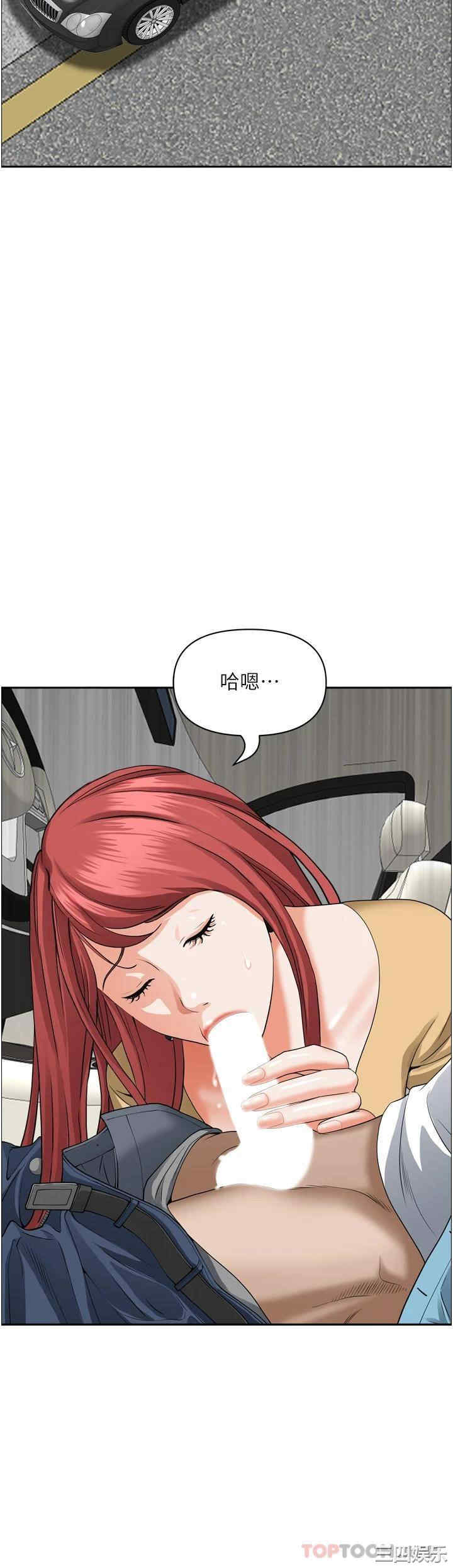 第42张