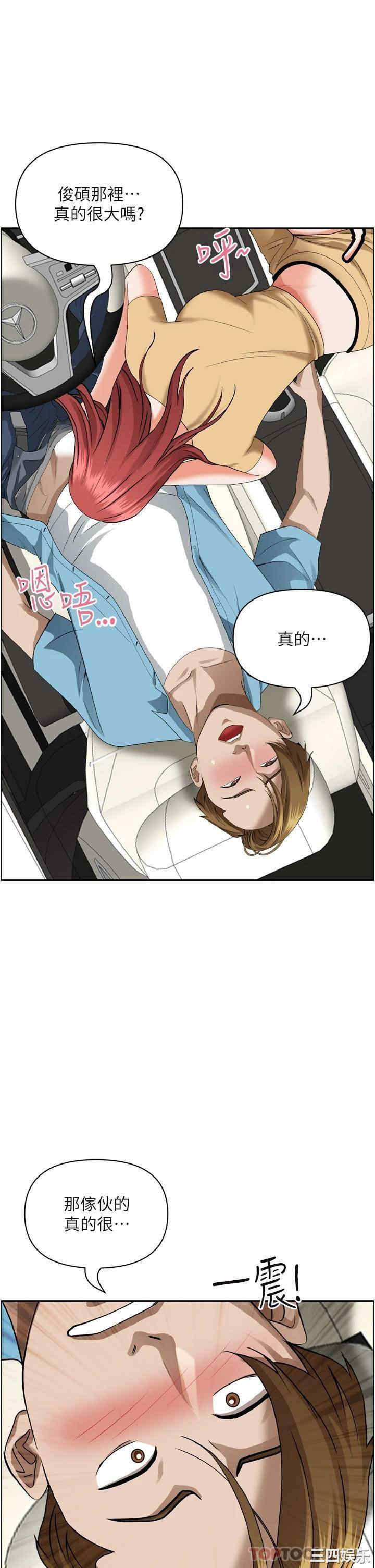 第47张