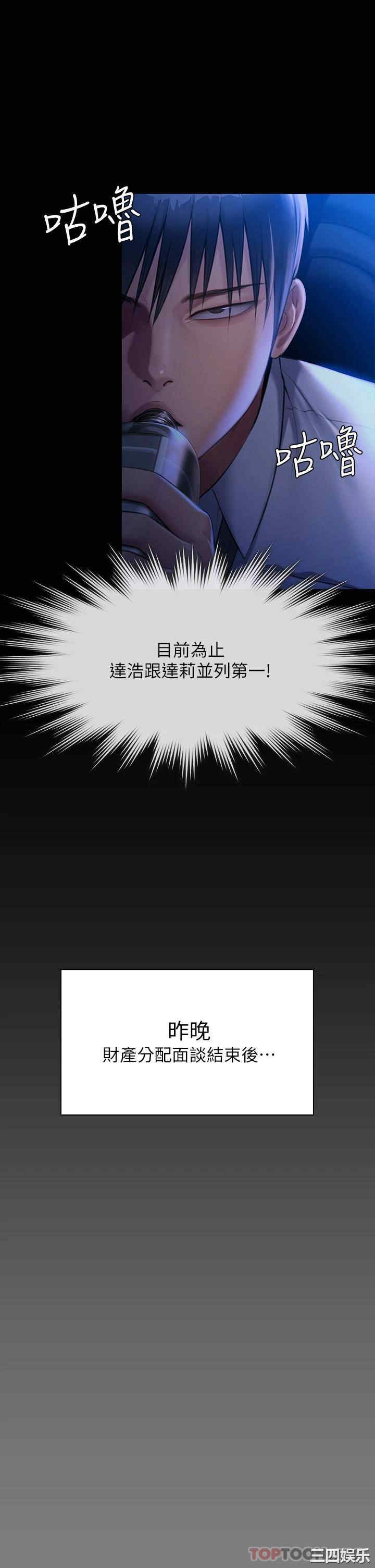 第19张