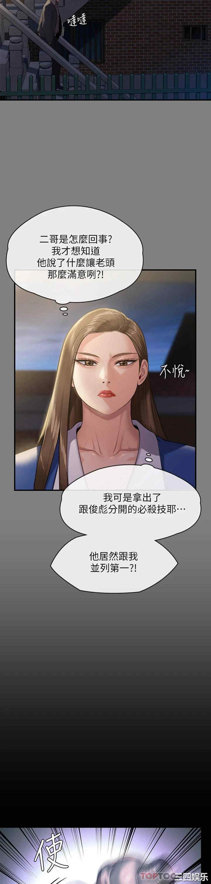 第27张
