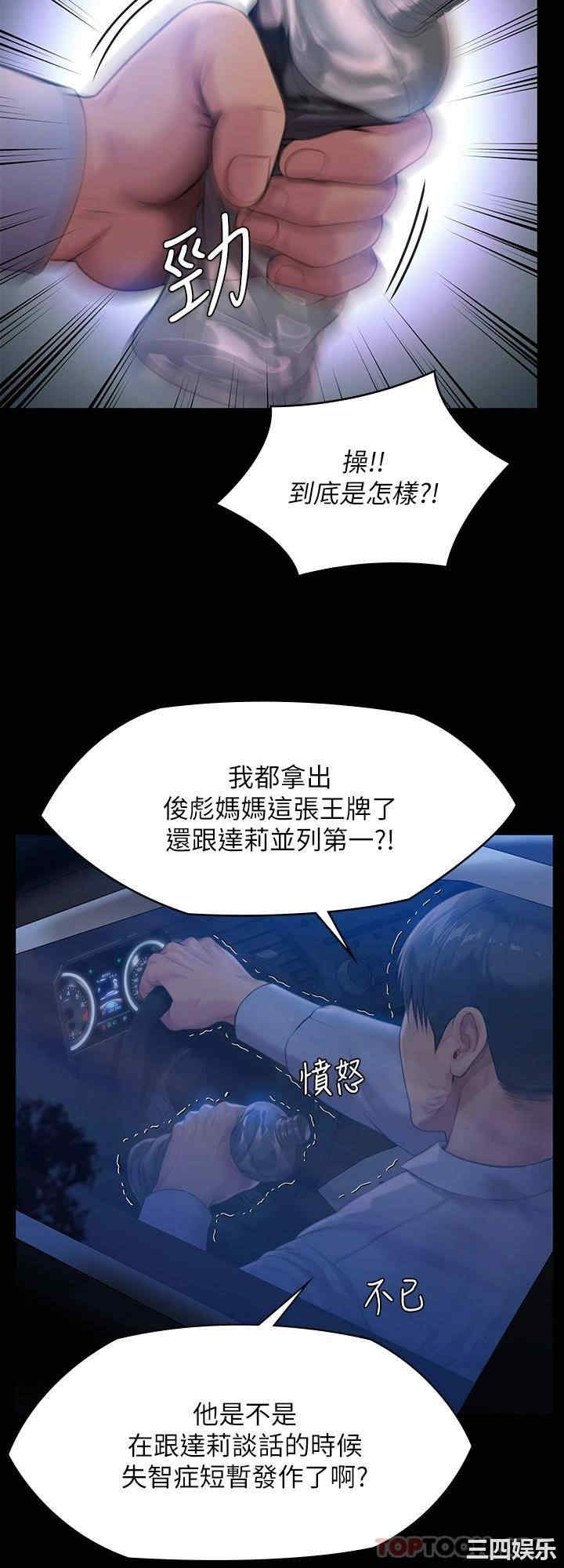 第28张