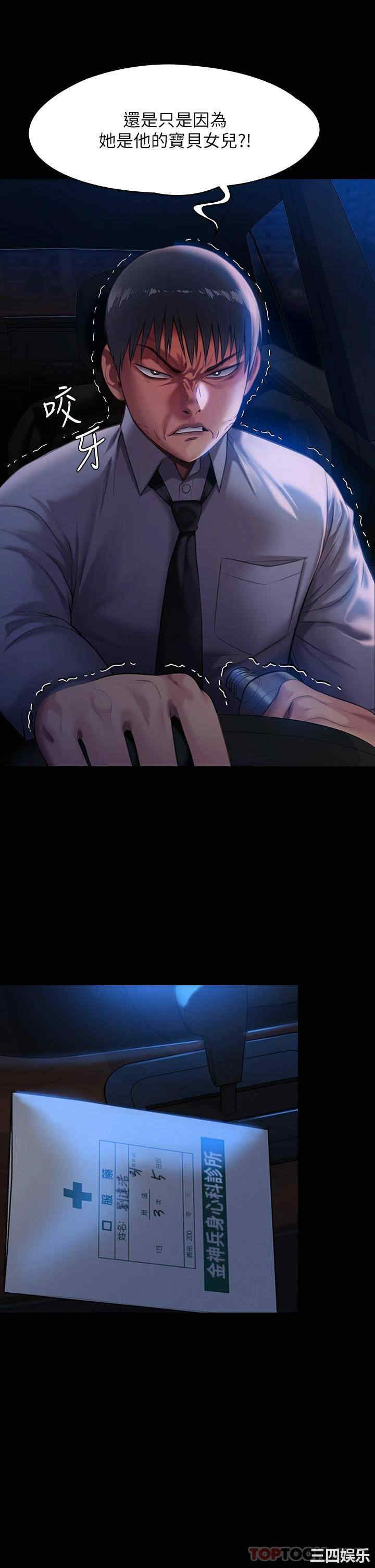 第29张