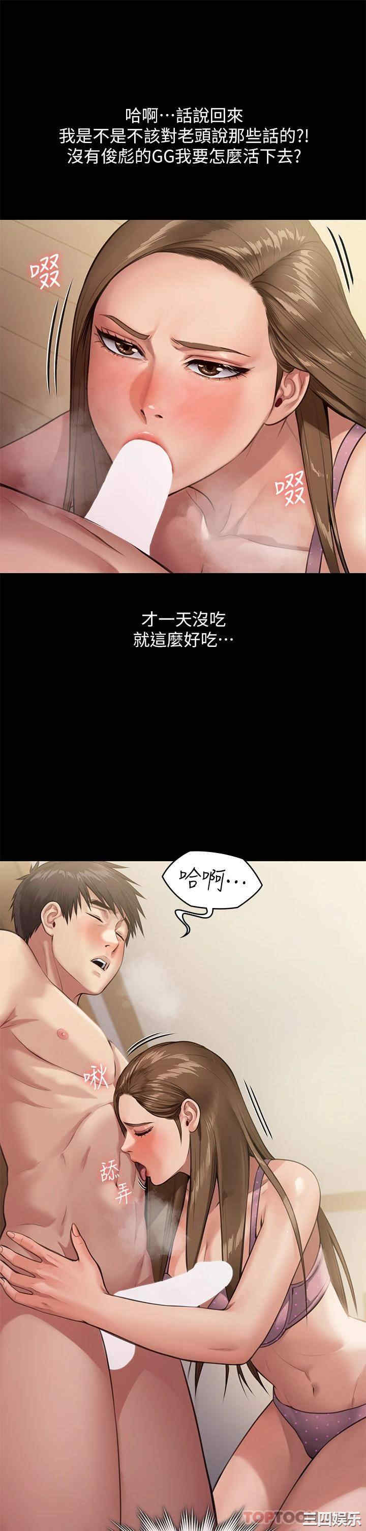第34张