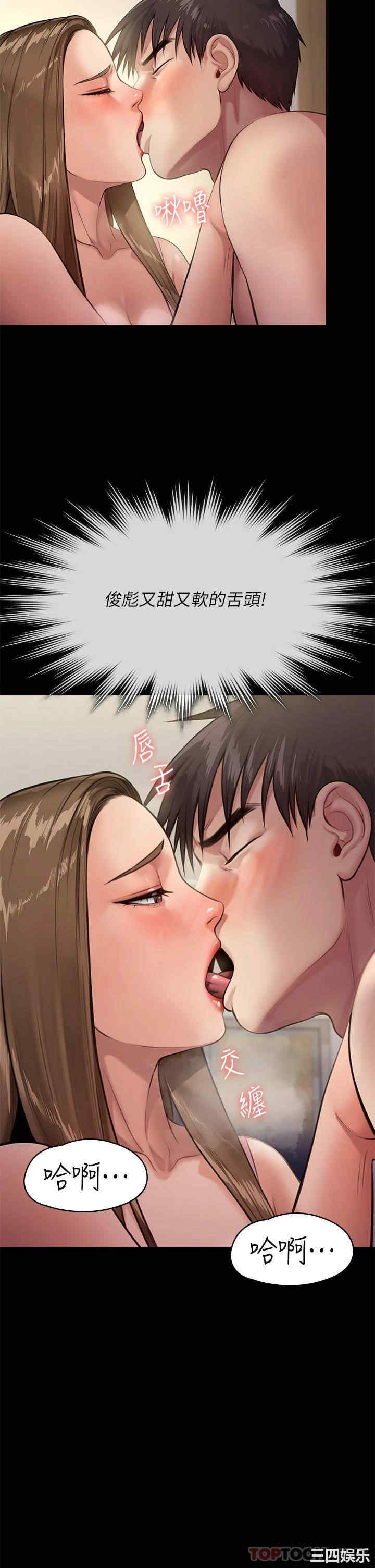 第37张
