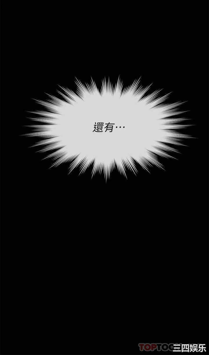 第38张