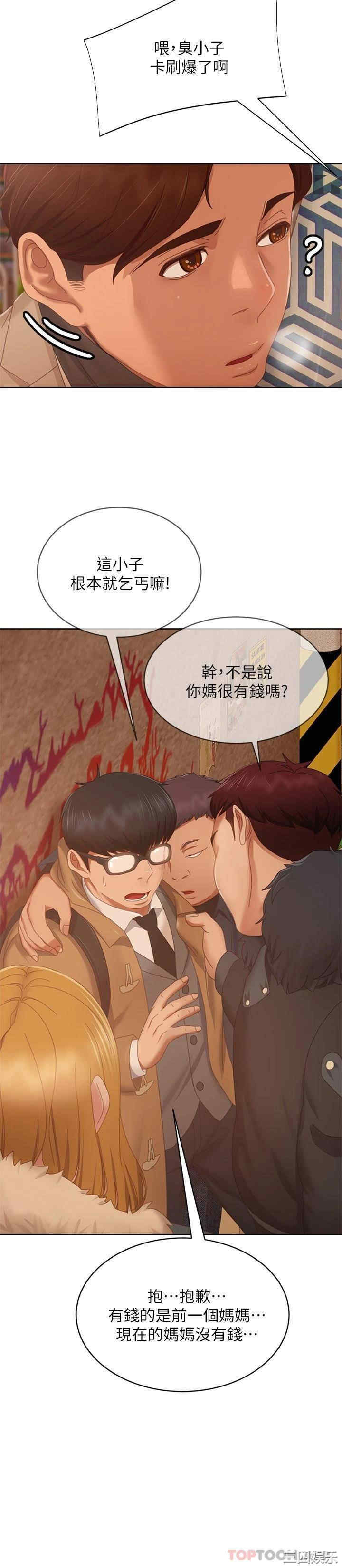 第24张