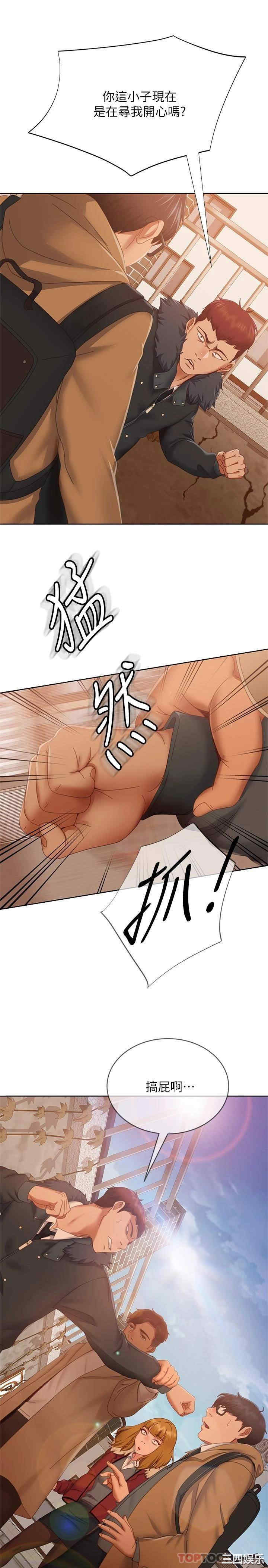 第25张