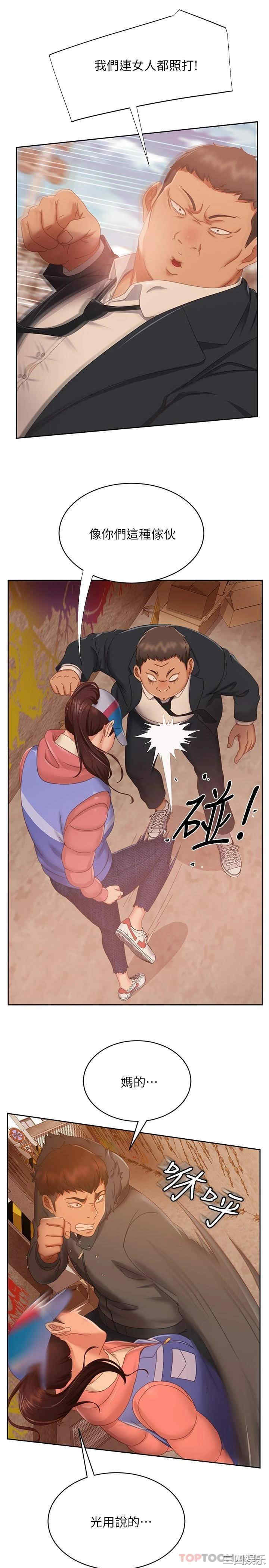 第33张