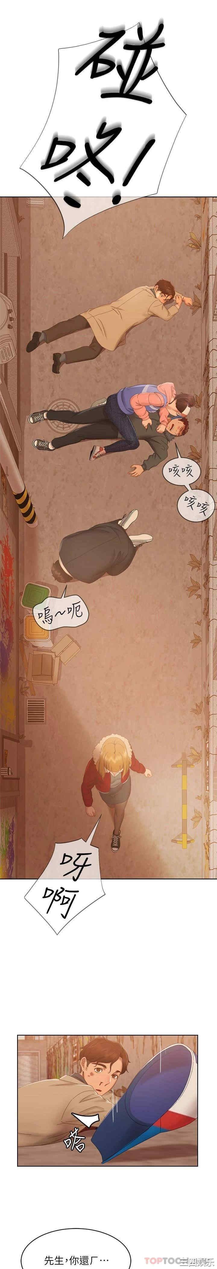 第35张