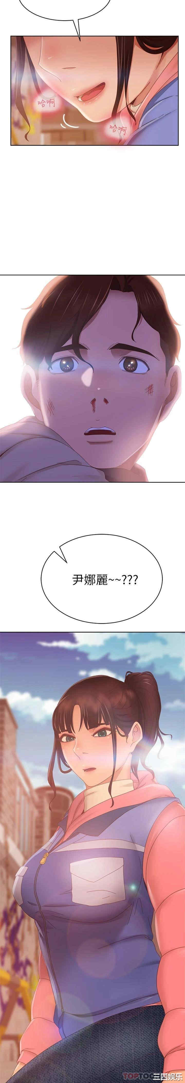 第36张