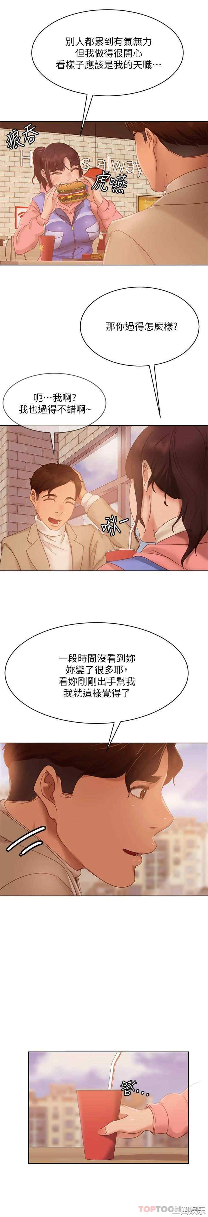 第38张
