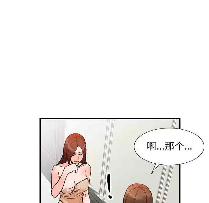 第42张