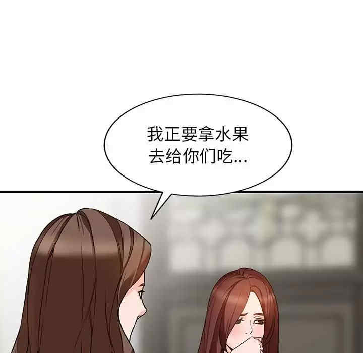 第44张
