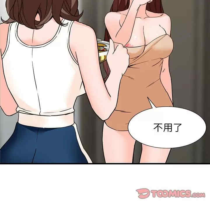 第45张
