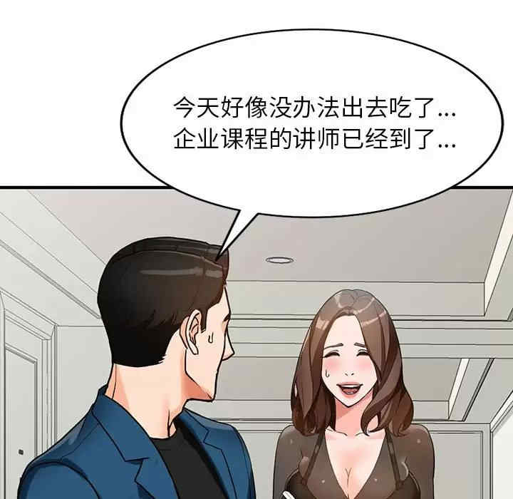 第50张