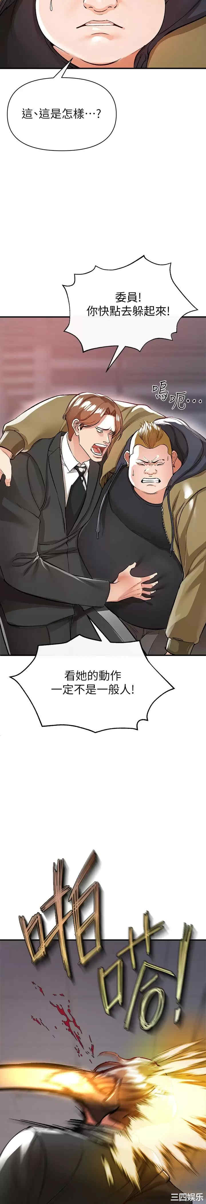 第21张