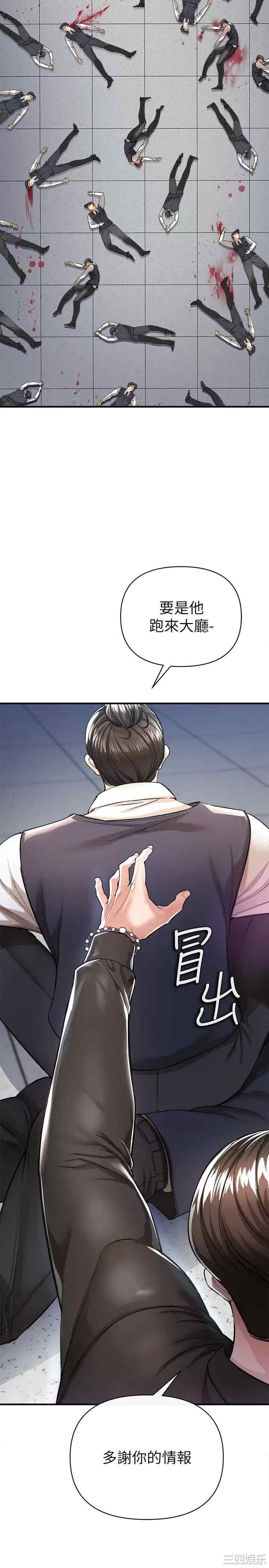 第25张