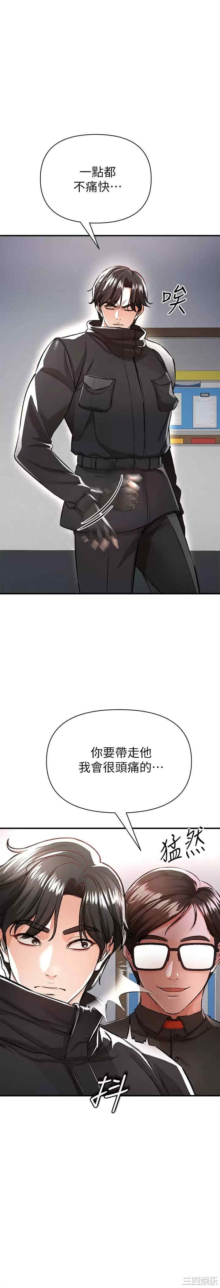 第33张