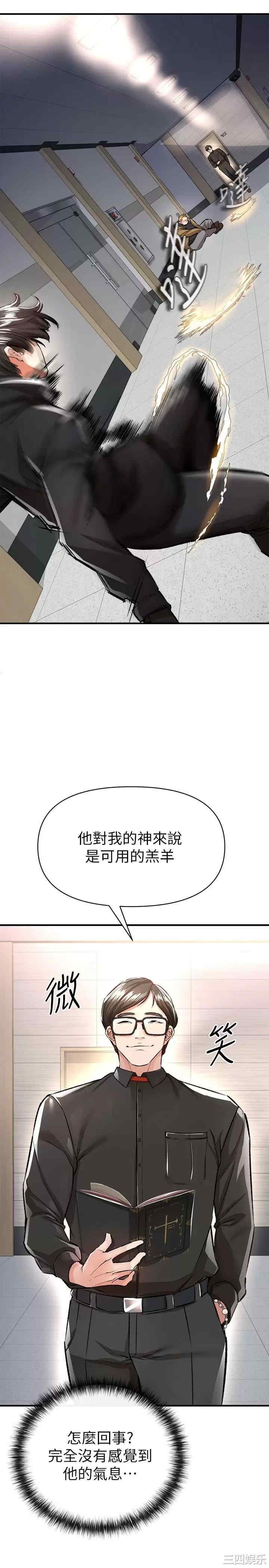 第34张