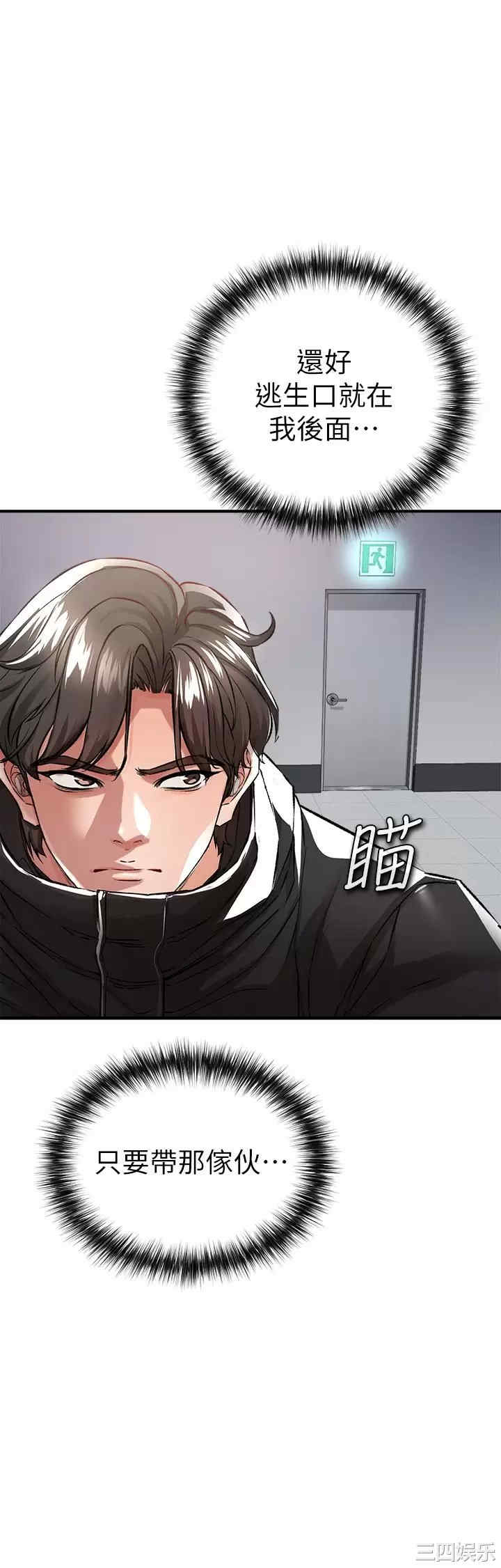 第35张