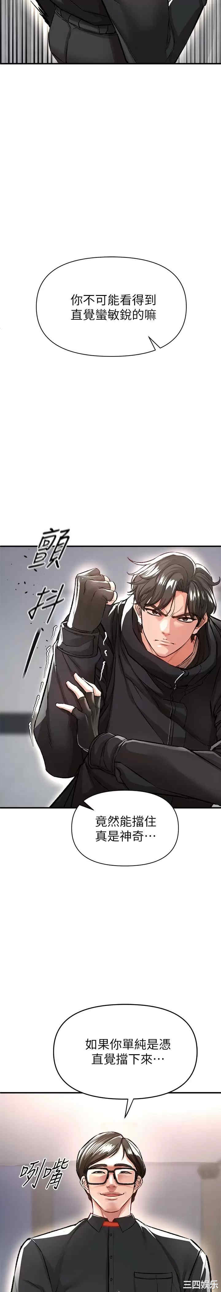 第37张