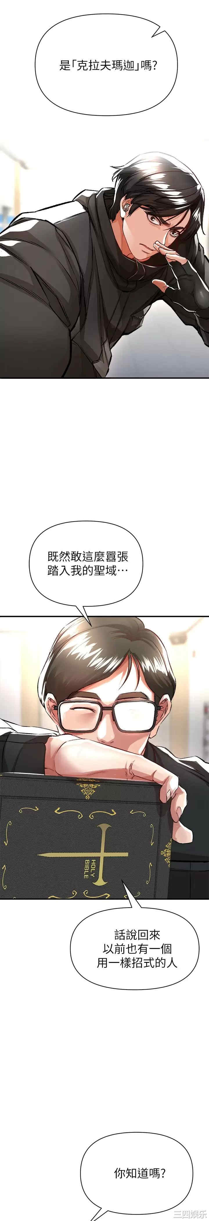 第42张