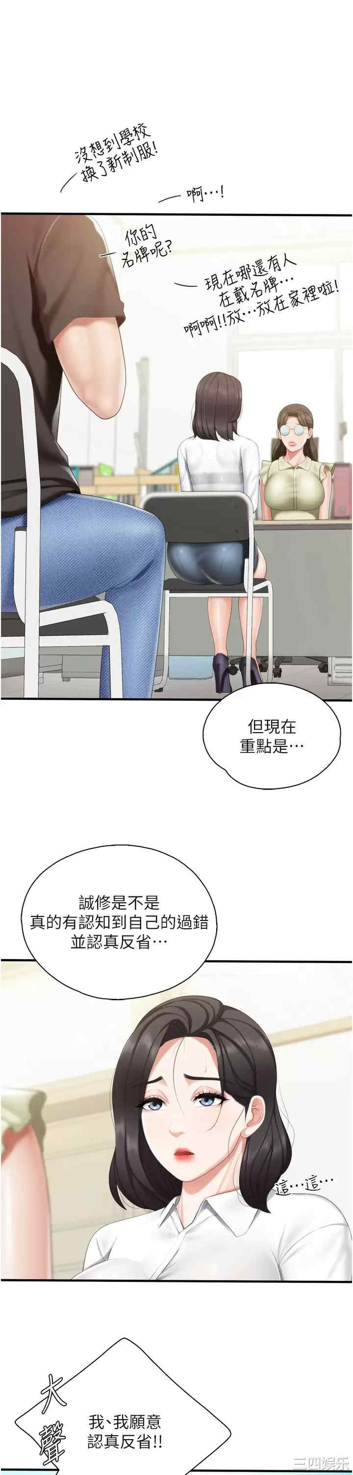 第19张