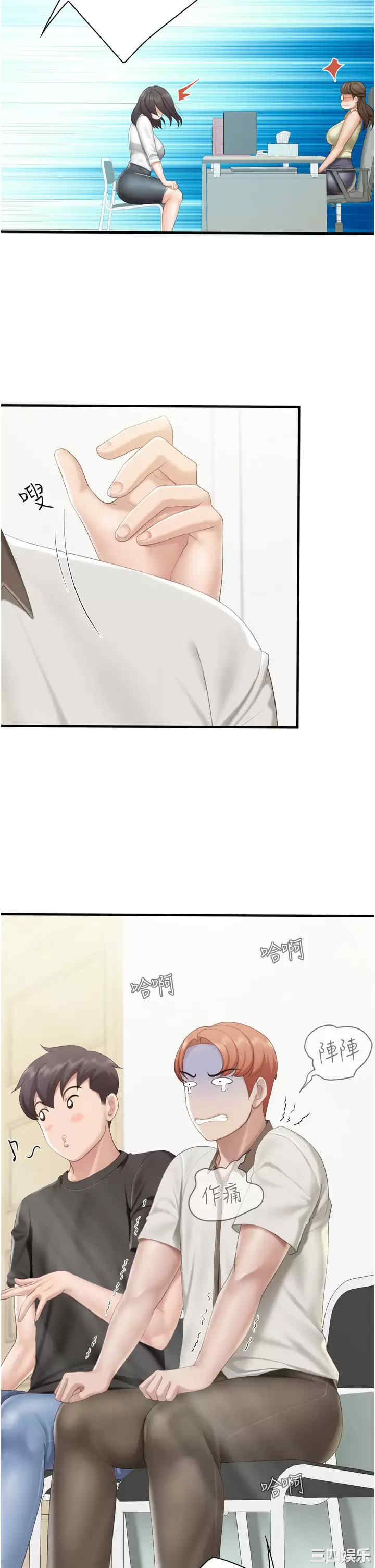 第20张