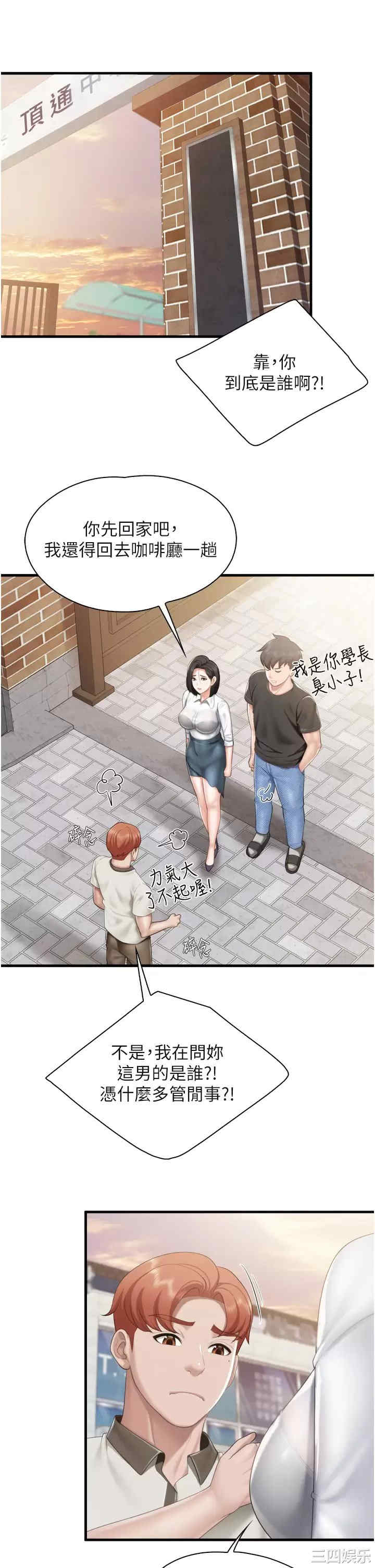 第22张
