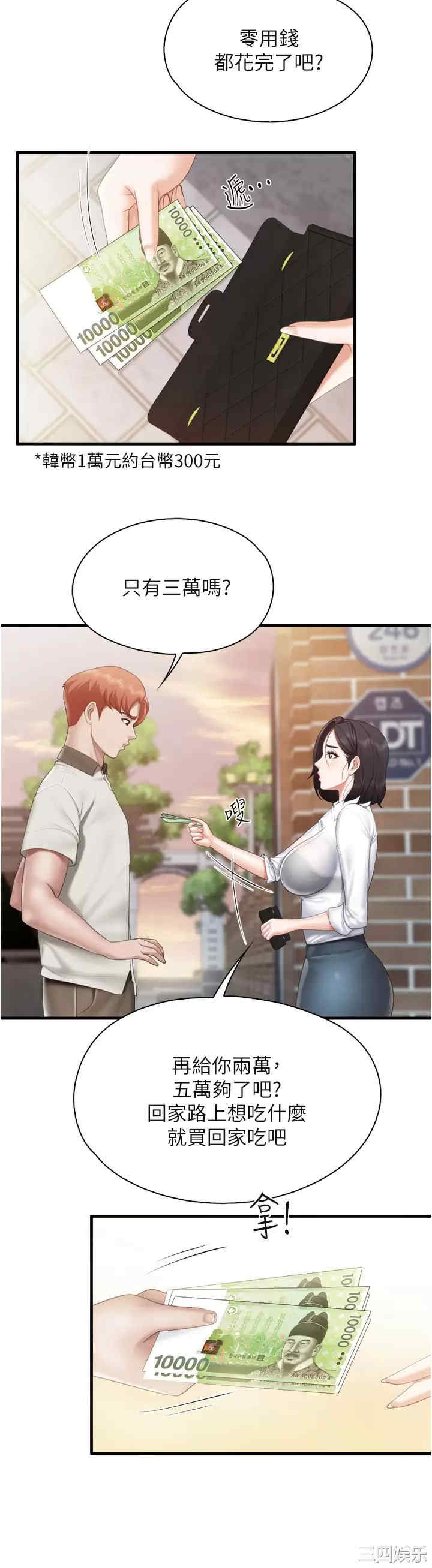第23张