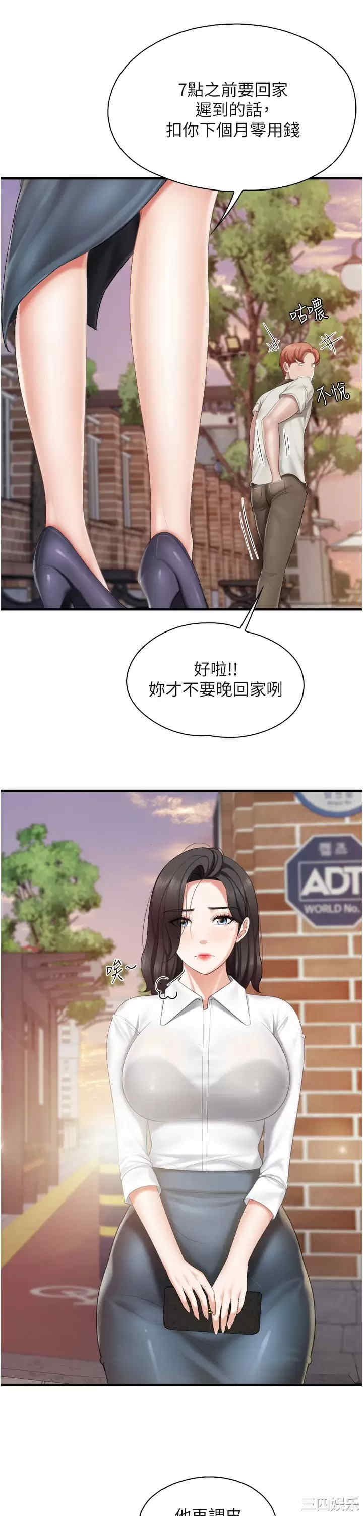 第24张