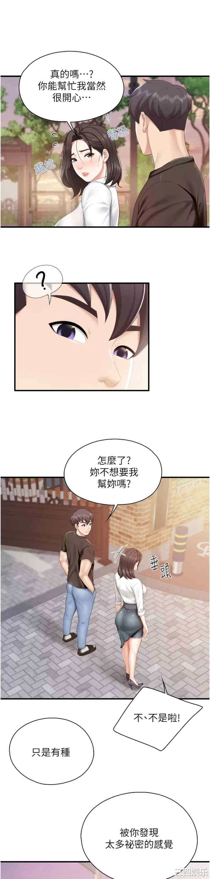 第26张