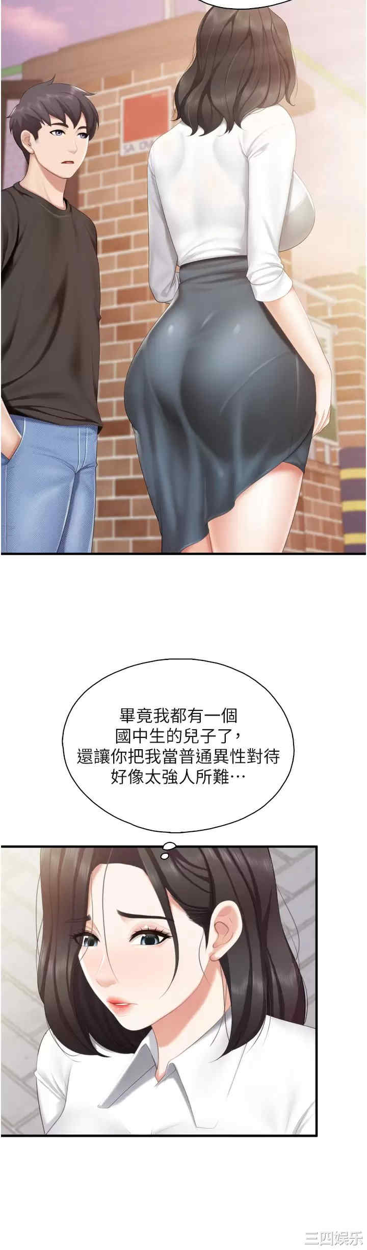 第27张