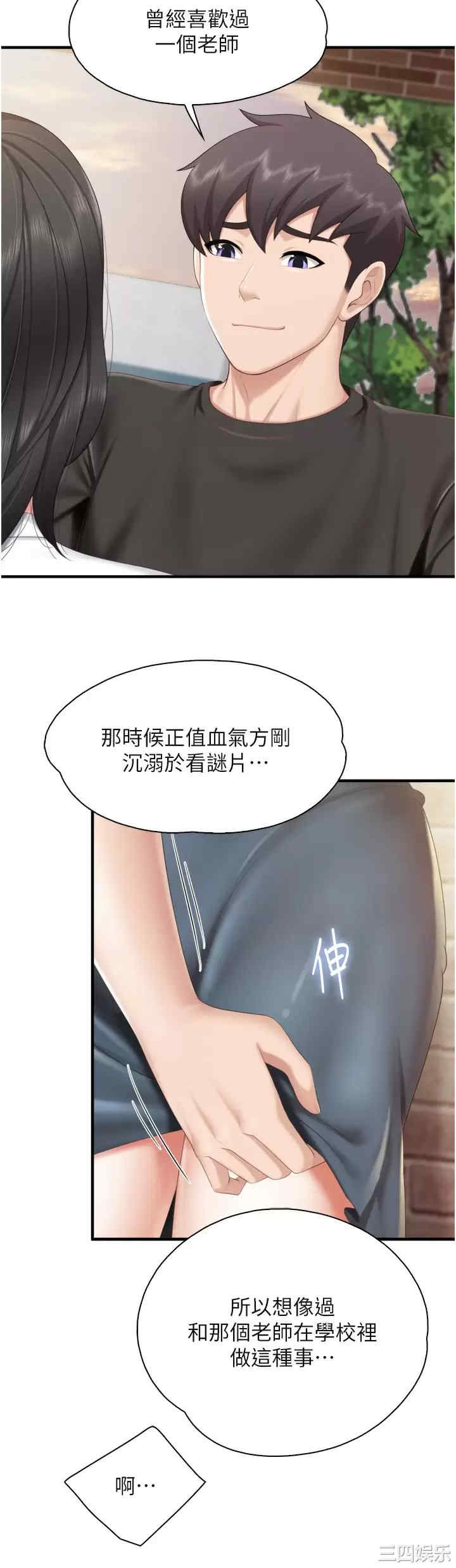 第31张