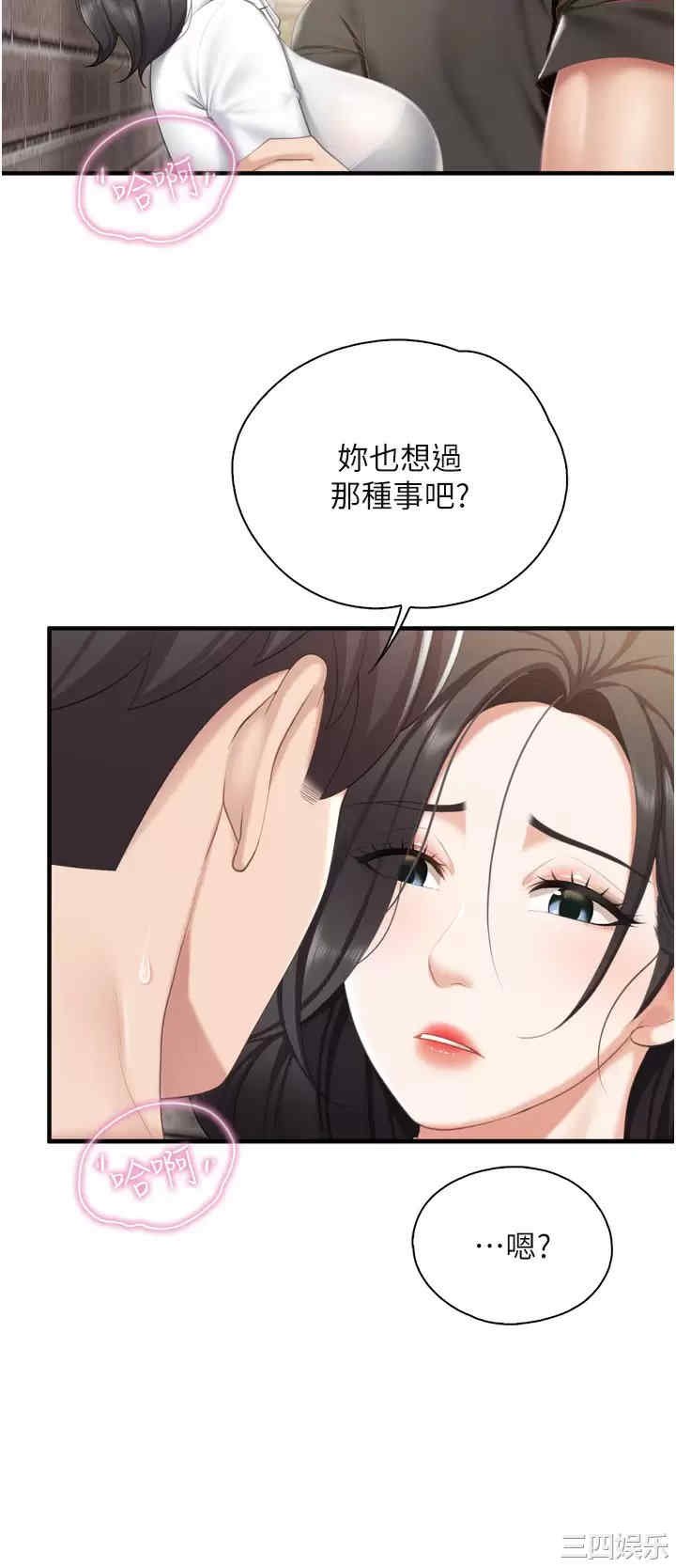 第33张