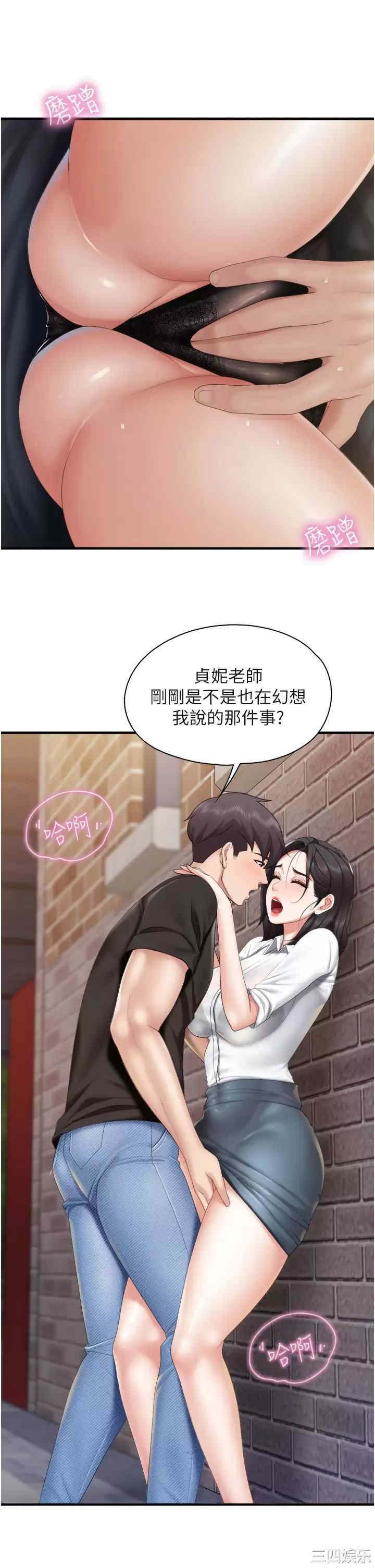 第34张